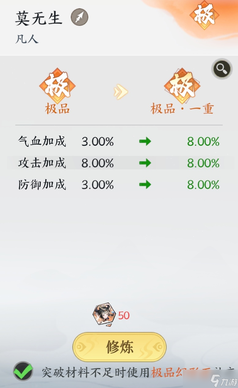 道士下山无删减下载__金弹子生桩下山桩栽培步骤经验