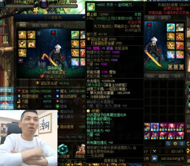 旭旭宝宝百科_旭旭宝宝和玉玺视频_