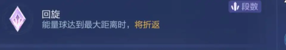 武则天大招叠加有伤害吗_武则天觉醒之战技能_