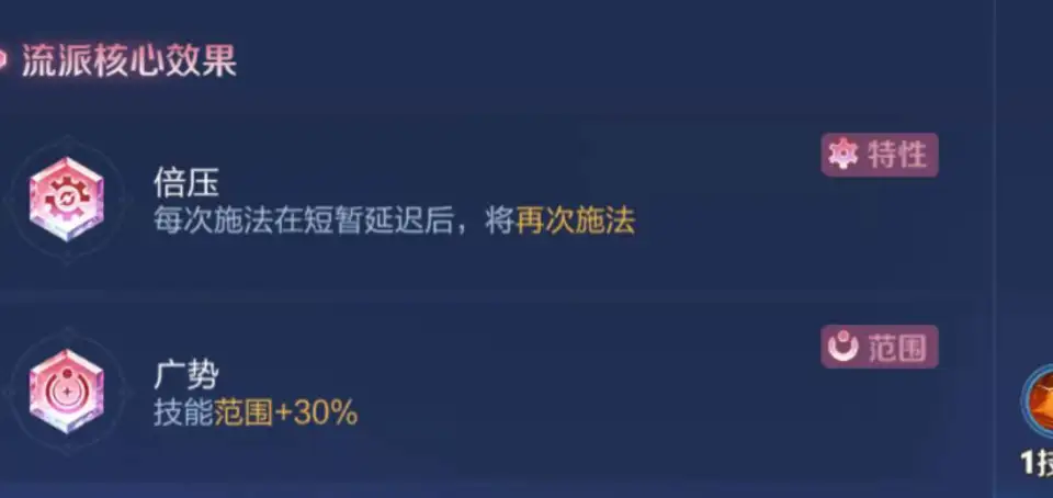 武则天大招叠加有伤害吗__武则天觉醒之战技能