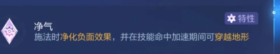 _武则天大招叠加有伤害吗_武则天觉醒之战技能