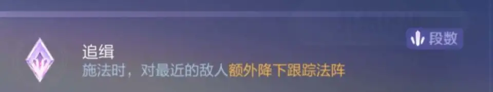 _武则天觉醒之战技能_武则天大招叠加有伤害吗