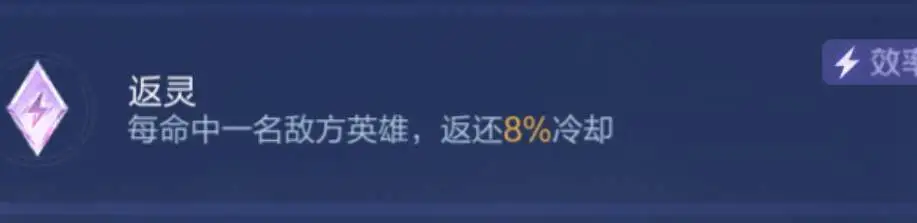 武则天觉醒之战技能__武则天大招叠加有伤害吗