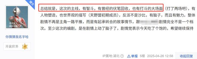 有害垃圾回收获点赞_如何提升抖音点赞数_