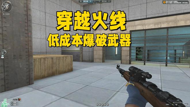 穿越火线怀旧服捞钱吃相难看？玩家如何低成本凑爆破装备？