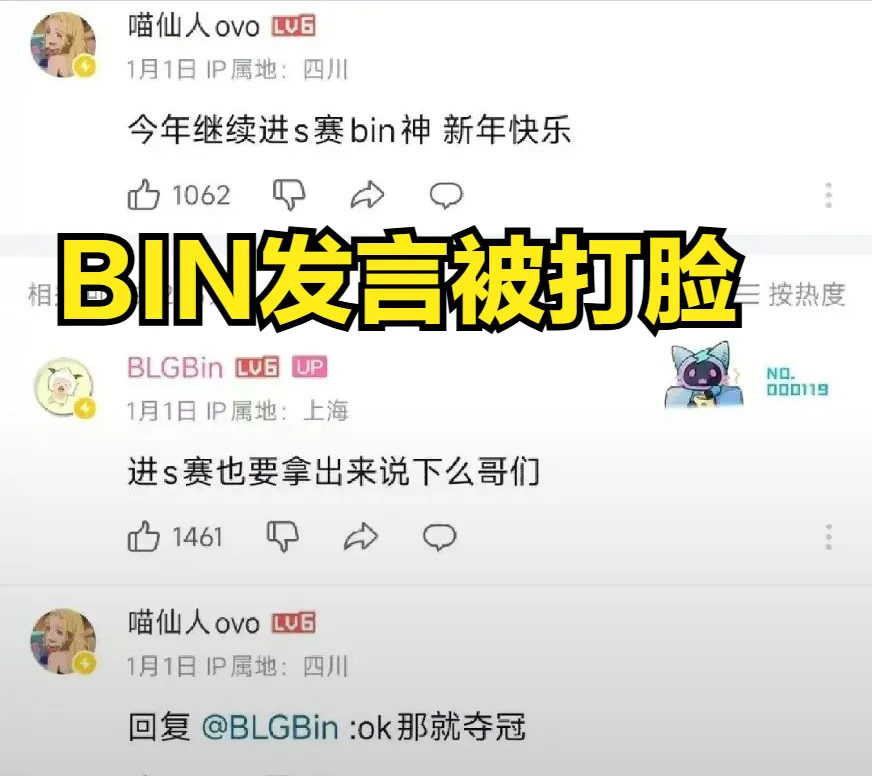 _回旋对战阵容_回旋对战模式