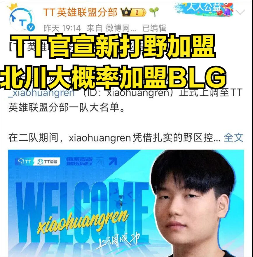 回旋对战阵容_回旋对战模式_