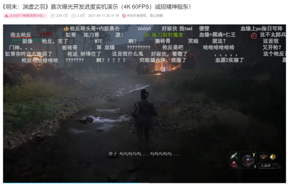 渊虚作品集_渊虚晋江_