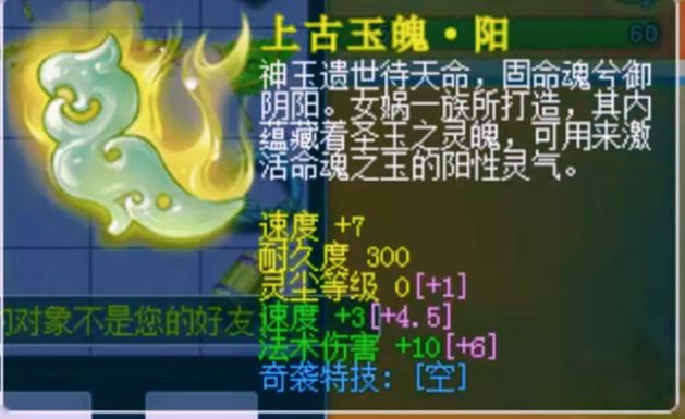 梦幻西游四月门派调整上线！主播梧桐狂砸4.5亿，他能如愿吗？