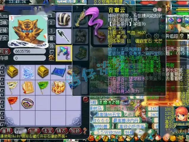 _梦幻西游魔王怎么玩才厉害_梦幻西游魔王多少级好玩