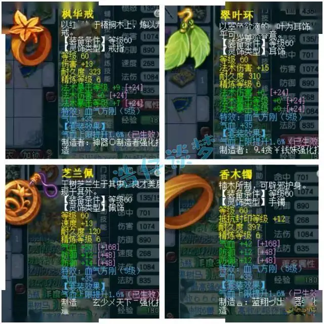 _梦幻西游魔王多少级好玩_梦幻西游魔王怎么玩才厉害