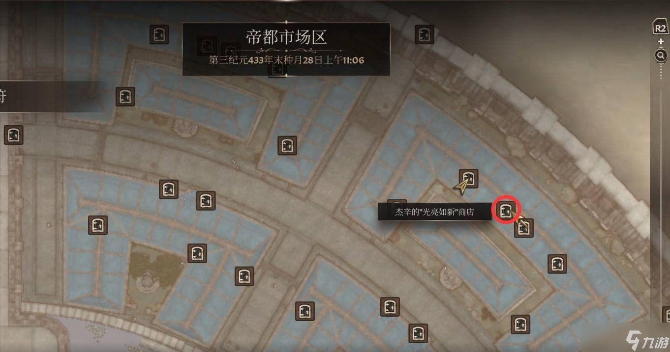 上古卷轴4重制版恶意竞争支线流程-老滚4重制版恶意竞争支线怎么做_上古卷轴4重制版恶意竞争支线流程-老滚4重制版恶意竞争支线怎么做_