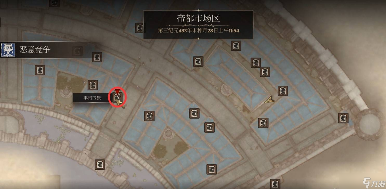 上古卷轴4重制版恶意竞争支线流程-老滚4重制版恶意竞争支线怎么做_上古卷轴4重制版恶意竞争支线流程-老滚4重制版恶意竞争支线怎么做_