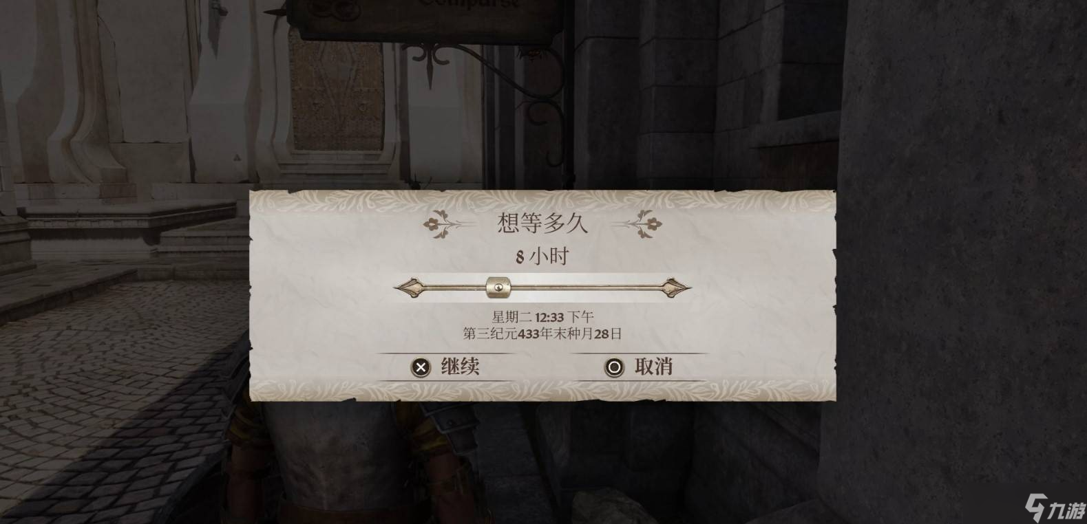 上古卷轴4重制版恶意竞争支线流程-老滚4重制版恶意竞争支线怎么做_上古卷轴4重制版恶意竞争支线流程-老滚4重制版恶意竞争支线怎么做_