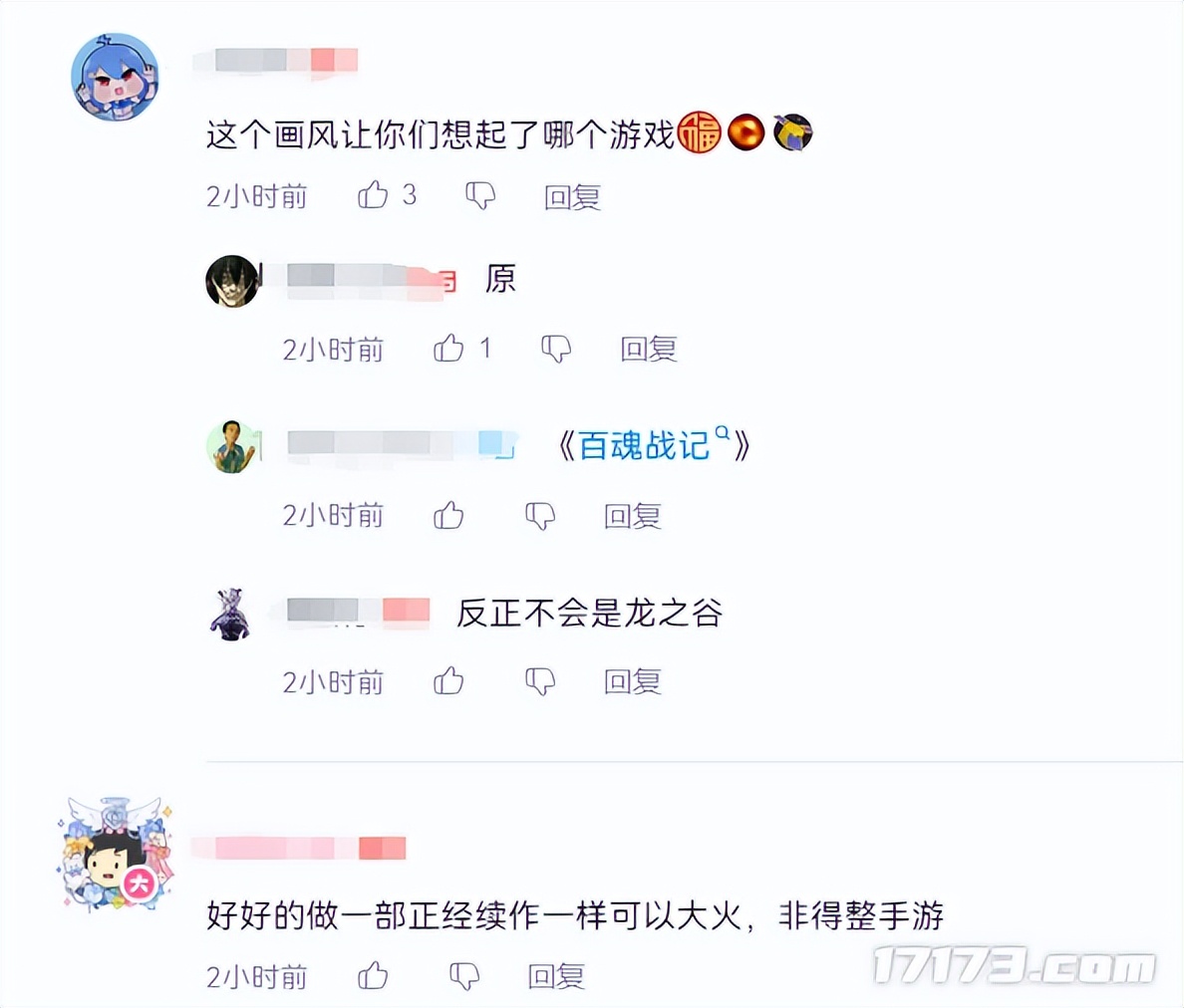腾讯发力！一个赛道4大猛招；《龙之谷》IP新作集体发力_腾讯发力！一个赛道4大猛招；《龙之谷》IP新作集体发力_