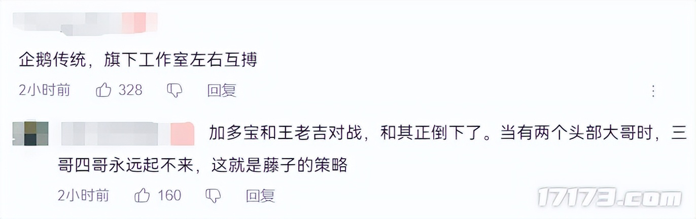 腾讯发力！一个赛道4大猛招；《龙之谷》IP新作集体发力_腾讯发力！一个赛道4大猛招；《龙之谷》IP新作集体发力_