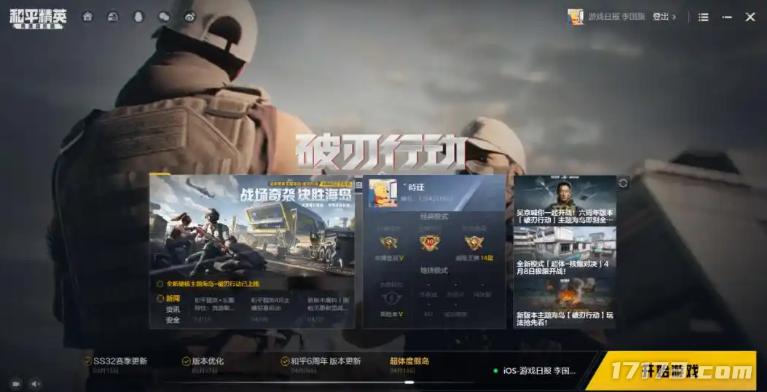 腾讯发力！一个赛道4大猛招；《龙之谷》IP新作集体发力__腾讯发力！一个赛道4大猛招；《龙之谷》IP新作集体发力
