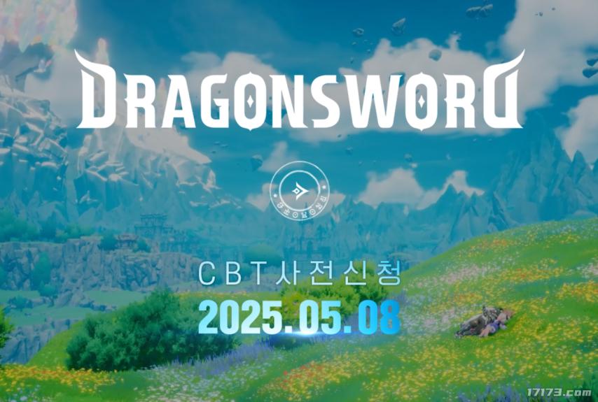 腾讯发力！一个赛道4大猛招；《龙之谷》IP新作集体发力__腾讯发力！一个赛道4大猛招；《龙之谷》IP新作集体发力