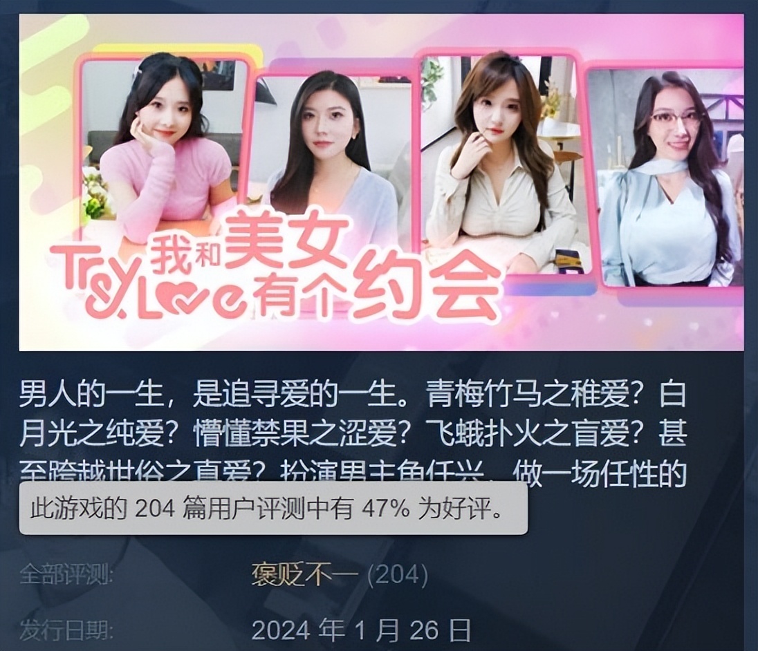 _差评满满？美女游戏赛道还能成吗？_差评满满？美女游戏赛道还能成吗？