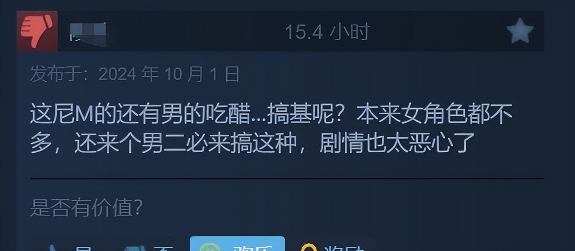 差评满满？美女游戏赛道还能成吗？_差评满满？美女游戏赛道还能成吗？_