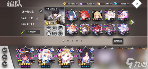 _菲梦少女角色介绍_秘境攻略