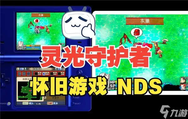 NDS灵光守护者中这六种主要职业，你都了解吗？快来一探究竟