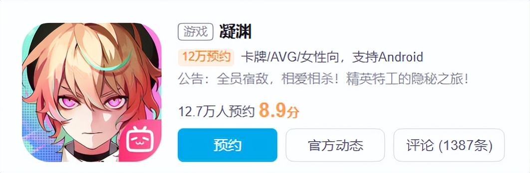 解锁翻身新技能_游族军师联盟手游_