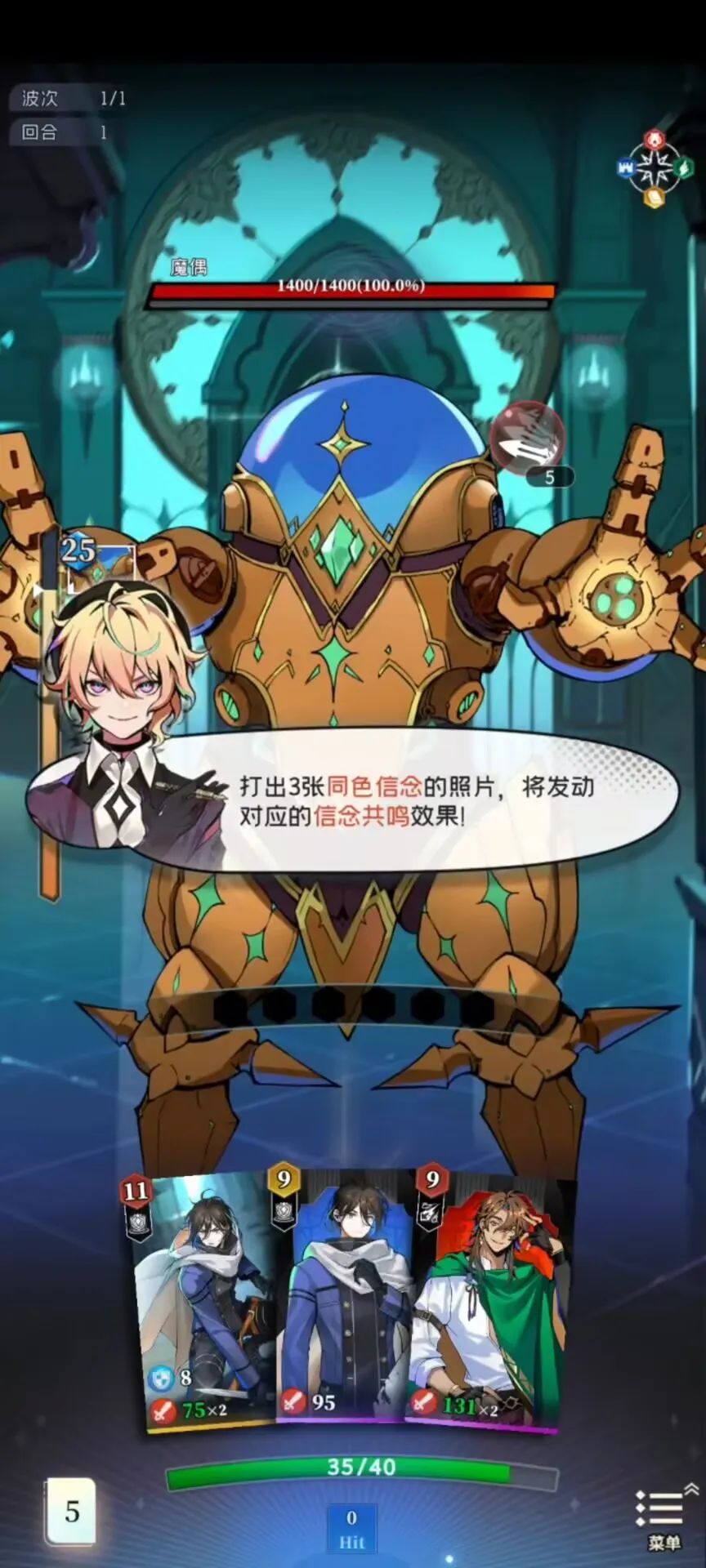 游族军师联盟手游__解锁翻身新技能