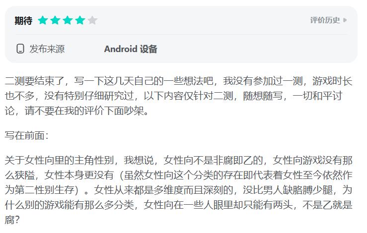 _游族军师联盟手游_解锁翻身新技能