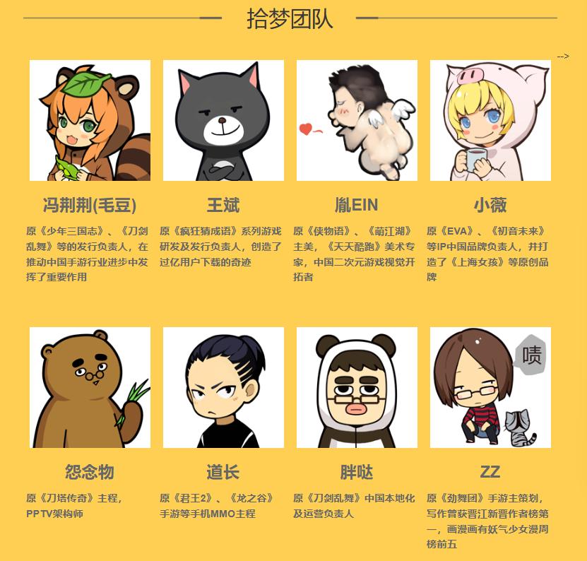 解锁翻身新技能__游族军师联盟手游