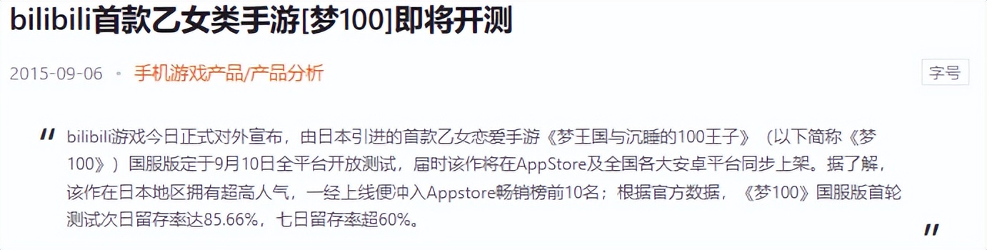 解锁翻身新技能__游族军师联盟手游