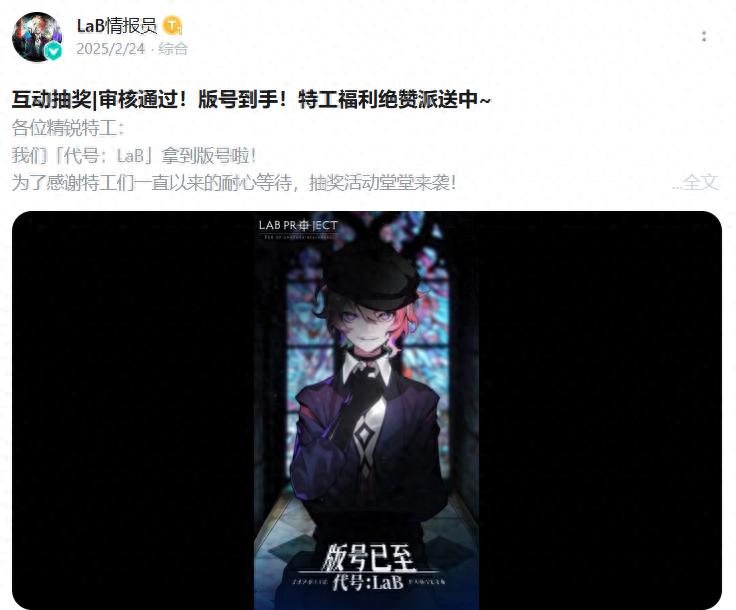 消失一年半后复活的女性向卡牌新游凝渊，现在究竟如何？