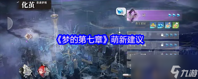 崩坏经验差近3倍！荣耀抽奖性价比低？一文带你搞清游戏攻略