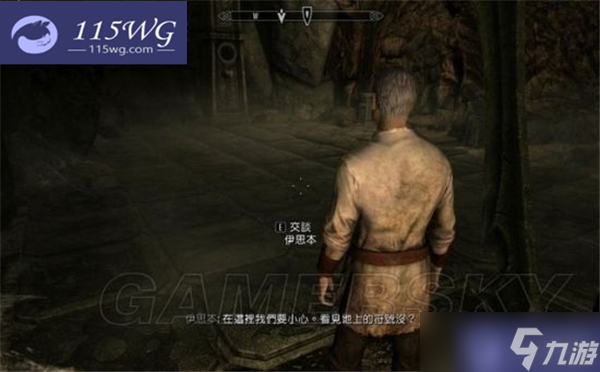 _上古卷轴5主线上古卷轴_上古卷轴的位置怎么走