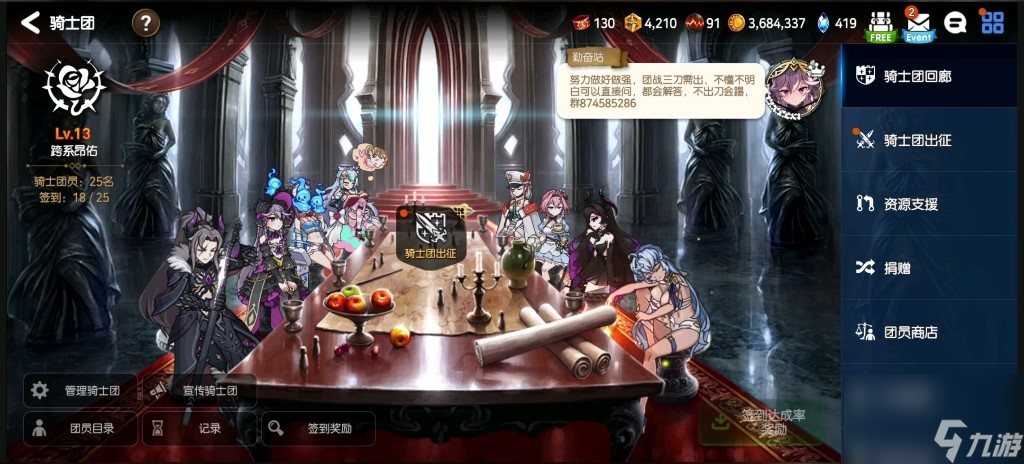 第七史诗勇猛徽章怎么获得？四种轻松途径你知道几个