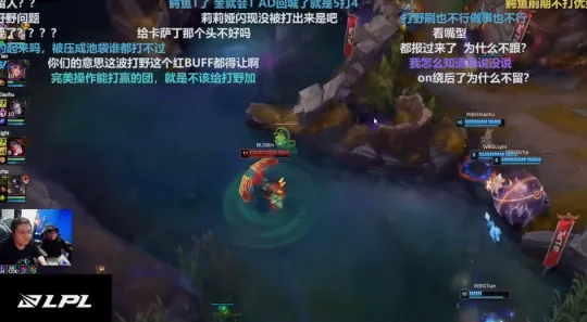 宫斗升级？BLG输给WBG后，网友怒了：3C辅助全都笑嘻嘻_宫斗升级？BLG输给WBG后，网友怒了：3C辅助全都笑嘻嘻_