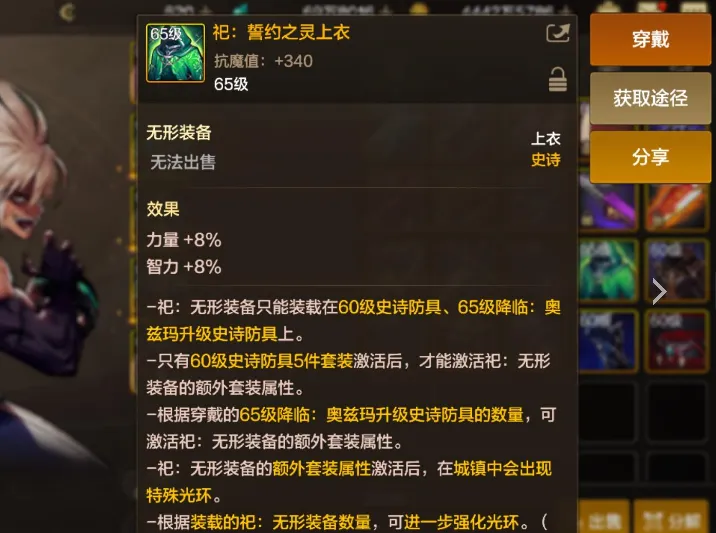 DNF玩家五一遇冷！竞拍bug未平，活动礼包难产，补偿成谜？