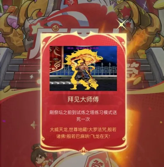 领到红包谢谢动态图片_dnf怎么送装备给别人_