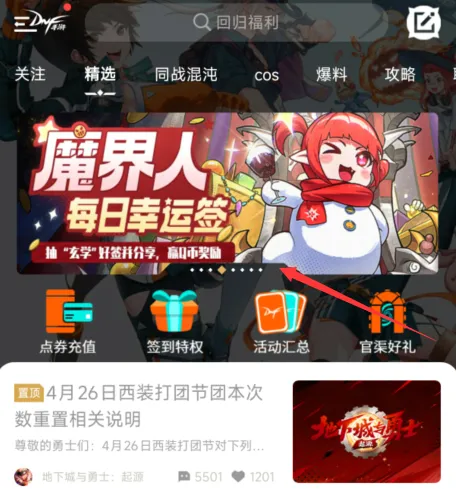 领到红包谢谢动态图片_dnf怎么送装备给别人_