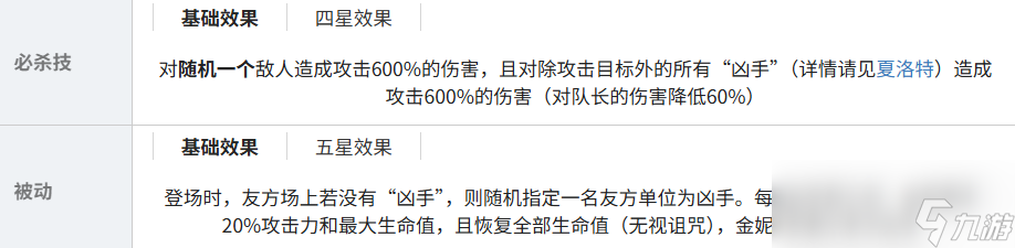 _福尔摩斯三k党_福尔摩斯流派