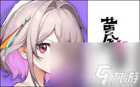 黄金四目游戏攻略大揭秘！超炫外观与强大技能你知道多少？