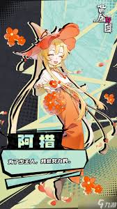 黄金四目奔云角色厉害吗__黄金四目奔云角色厉害吗
