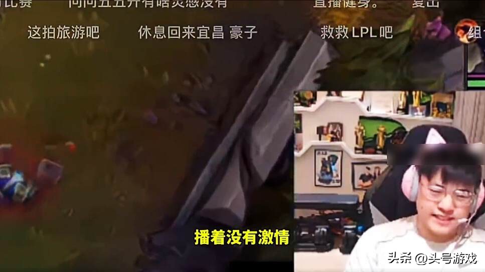 Uzi宣布无限期停播上热搜，本人说出停播原因后，网友：钱挣够了__Uzi宣布无限期停播上热搜，本人说出停播原因后，网友：钱挣够了
