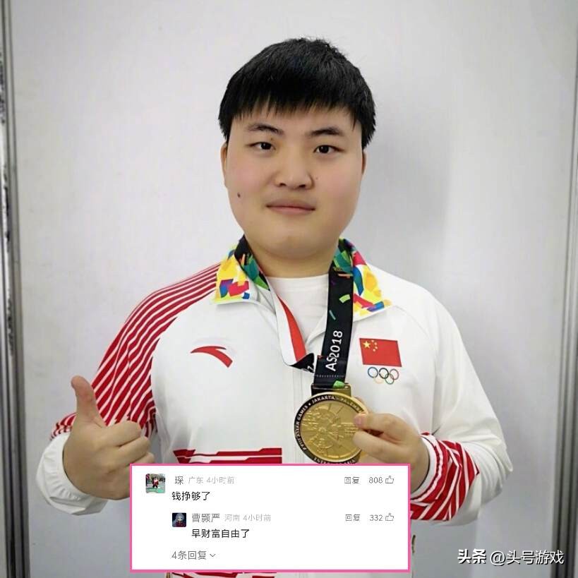 Uzi宣布无限期停播上热搜，本人说出停播原因后，网友：钱挣够了_Uzi宣布无限期停播上热搜，本人说出停播原因后，网友：钱挣够了_