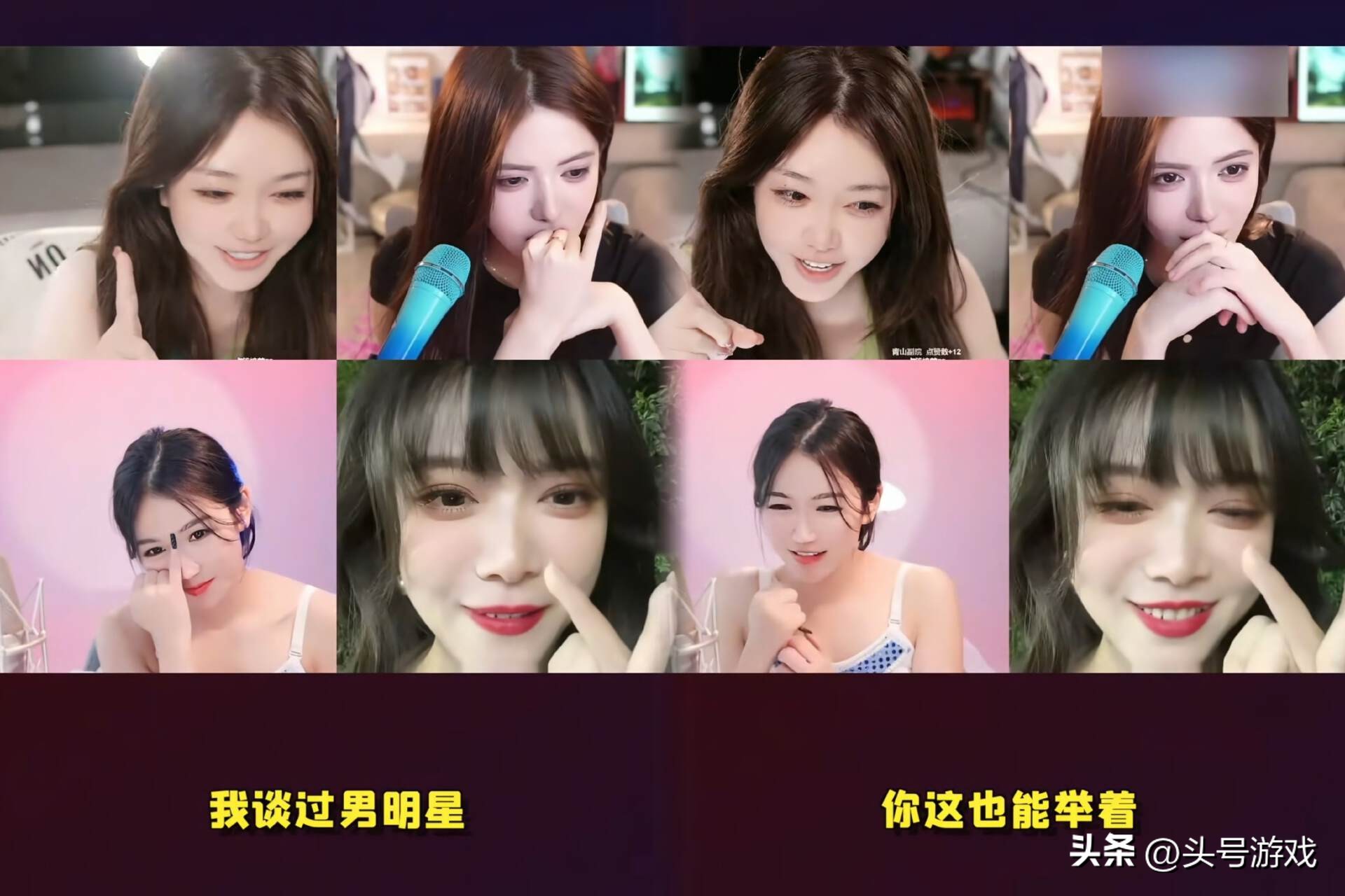 刘恋男朋友__流量男星男朋友女朋友