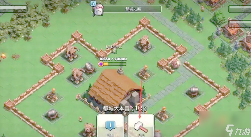 部落冲突速本升级部落都城？这些矿石获取细节和突袭币攻略你知道吗