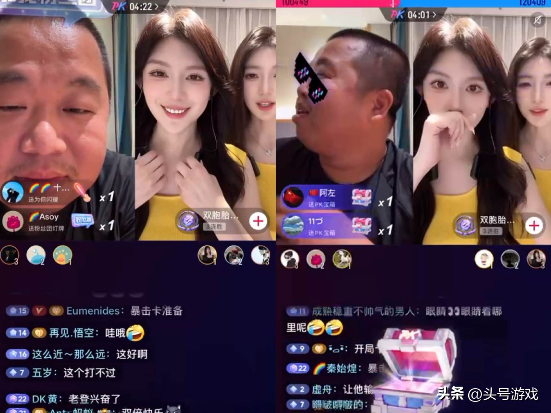 蓝战非连麦双胞胎女主播，输了PK却笑开花，网友：对面大哥糊涂了_蓝战非连麦双胞胎女主播，输了PK却笑开花，网友：对面大哥糊涂了_