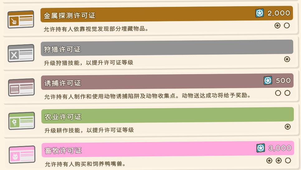 _从垦田打灰，到躺平收租_从垦田打灰，到躺平收租
