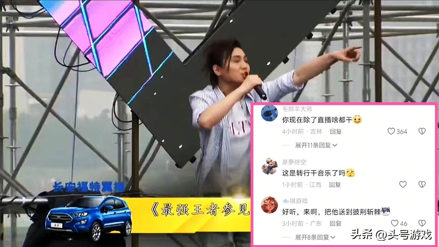 王者荣耀张大仙潮州话_王者荣耀张大仙直播_
