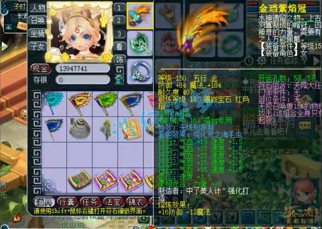 梦幻西游宠物牛__梦幻西游2021新神兽牛